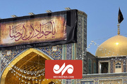 مشہد، حضرت امام محمد تقی کی شہادت پر عزاداری و سینہ زنی