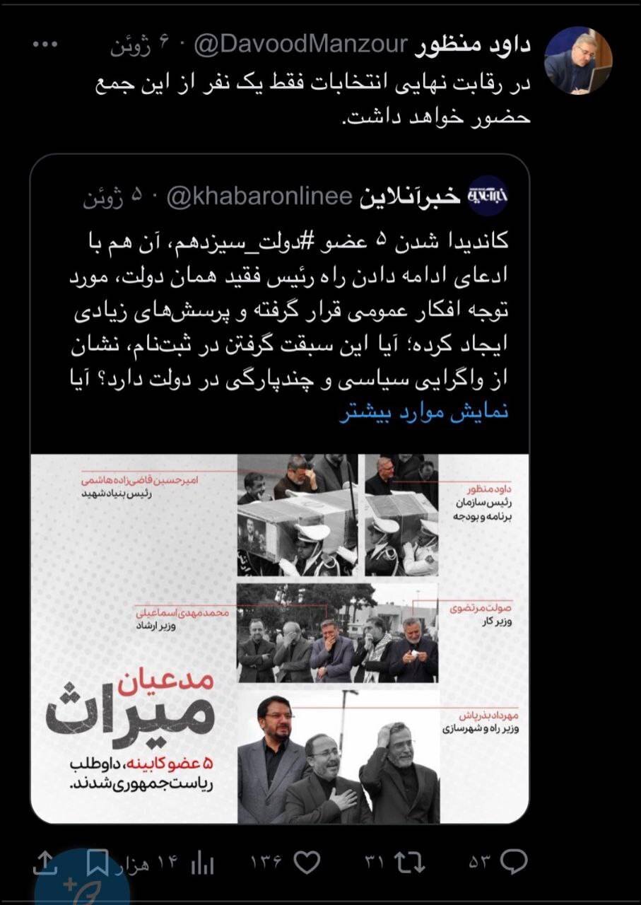 فقط یک نفر در انتها باقی خواهد ماند