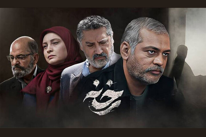 دوربین «رخنه» کجا سرک کشید؟/ قصه یک محافظ برای اولین بار در سریال دوربین «رخنه» کجا سرک کشید؟/ قصه یک محافظ برای اولین بار در سریال