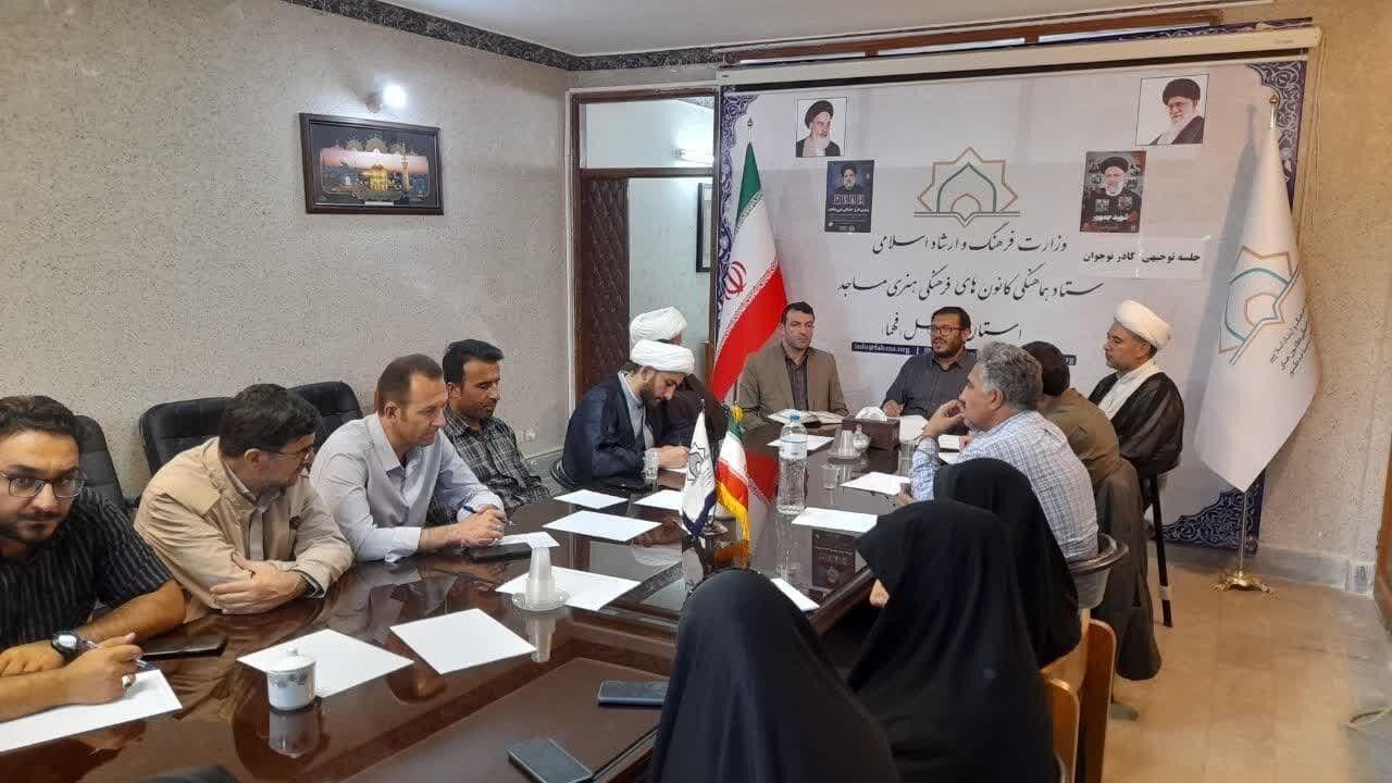 طرح «کادر نوجوان» در مساجد اردبیل اجرا میشود طرح «کادر نوجوان» در مساجد اردبیل اجرا میشود