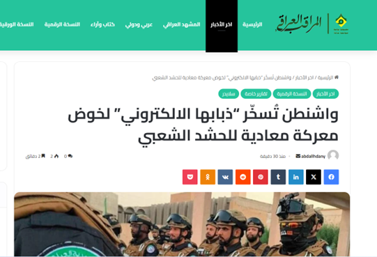 احتمال تکرار «طوفان الاقصی» اینبار در کرانه باختری