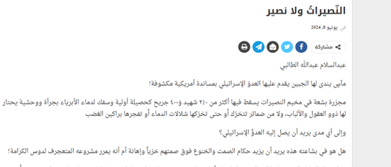 احتمال تکرار «طوفان الاقصی» اینبار در کرانه باختری