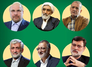 Names of Iran's presidential election candidates announced