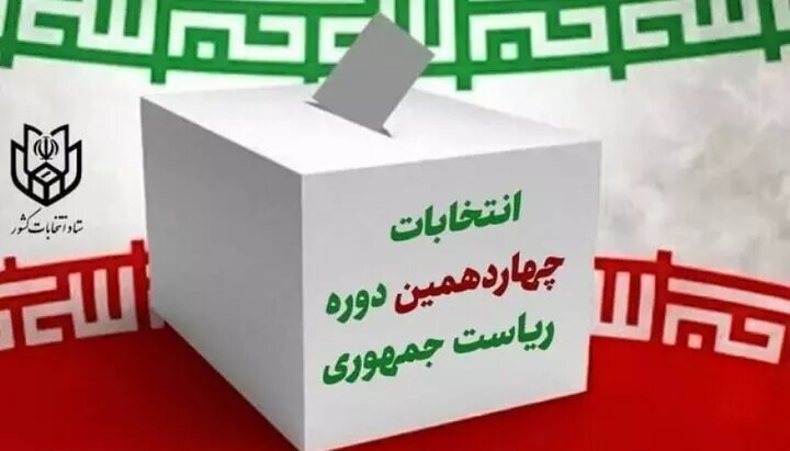 İran genelinde oy verme işlemi sona erdi