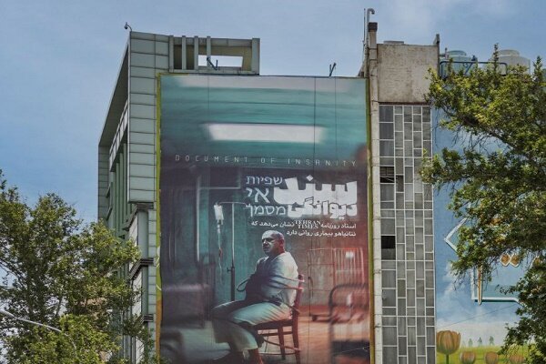Filistin Meydanı yeni resimle süslendi Filistin Meydanı yeni resimle süslendi