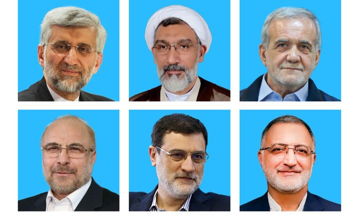نامزدهای انتخابات ریاست جمهوری را بهتر بشناسید نامزدهای انتخابات ریاست جمهوری را بهتر بشناسید