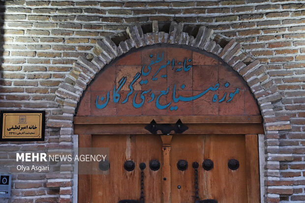 خانه تاریخی امیرلطیفی (موزه صنایع دستی گرگان)
