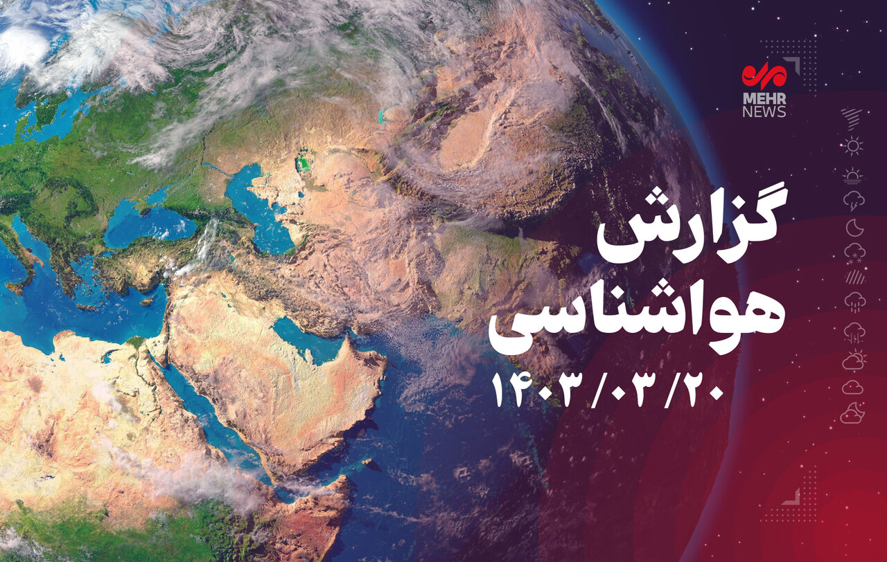 شرجی هوا و غبار محلی در استان بوشهر افزایش می‌یابد