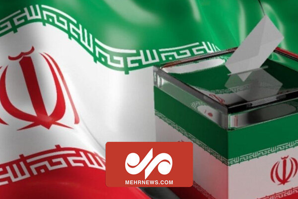 انشالله انتخابات پرشوری خواهیم داشت انشالله انتخابات پرشوری خواهیم داشت