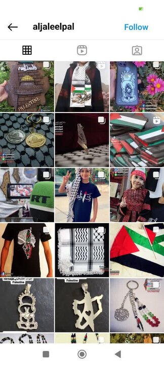 چفیه فلسطینی در دنیای مد؛ خیانت یا حمایت؟