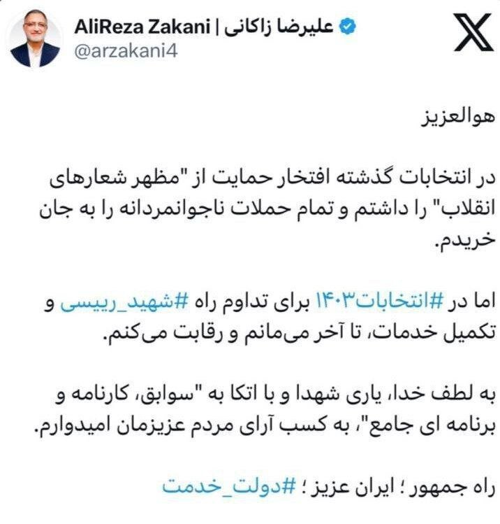 بهانه قهر اصلاحات با صندوق رأی محقق نشد/ جبهه انقلاب هوشیار باشد