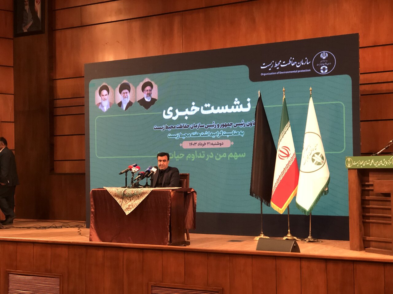 هیچ پروژه محیط زیستی بدون ارزشیابی کلنگ نخورد - خبرگزاری مهر | اخبار ایران و جهان | Mehr News Agency