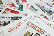 İran gazetelerinde seçimlerle ilgili neler yazıldı?