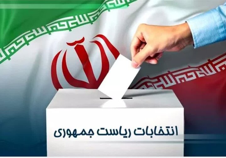 آینده انقلاب اسلامی در بستر انتخابات رقم میخورد آینده انقلاب اسلامی در بستر انتخابات رقم میخورد