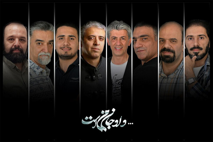 معرفی بازیگران پروژه «و او جان من است» - خبرگزاری مهر | اخبار ایران و ...