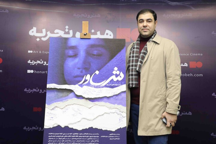«شناور» اکران آنلاین میشود «شناور» اکران آنلاین میشود