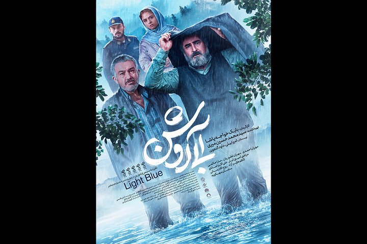 «آبی روشن» صاحب پوستر شد/ کشف یک فیروزه کمیاب «آبی روشن» صاحب پوستر شد/ کشف یک فیروزه کمیاب