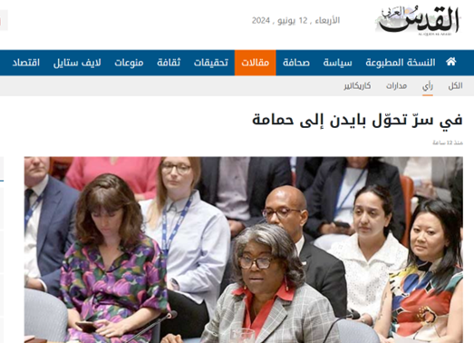 راز چرخش بایدن به سمت آتشبس در غزه