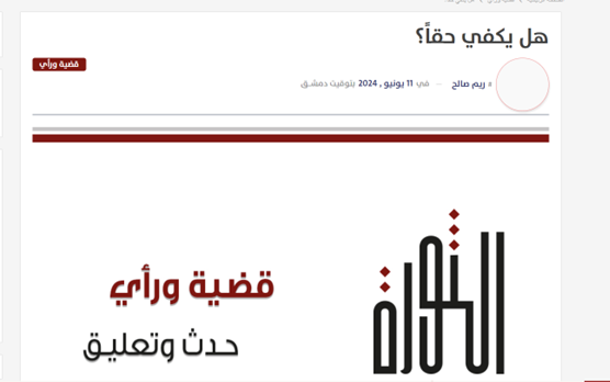 راز چرخش بایدن به سمت آتشبس در غزه