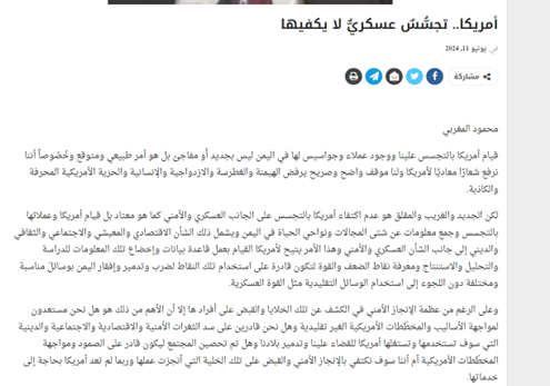 راز چرخش بایدن به سمت آتشبس در غزه