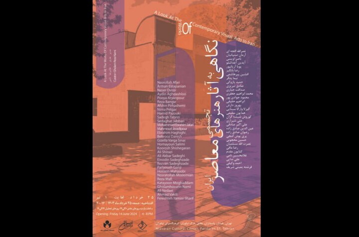 آثار پیشکسوتان تجسمی معاصر ایران به نیاوران رسید آثار پیشکسوتان تجسمی معاصر ایران به نیاوران رسید