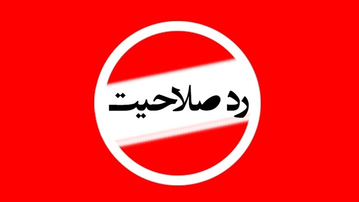 در دنیای احمدینژادها، لاریجانی باشید! در دنیای احمدینژادها، لاریجانی باشید!