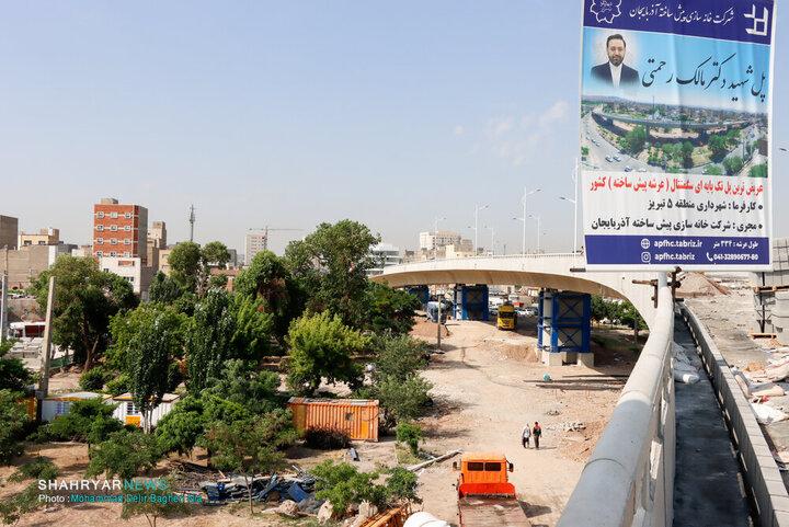 پل روگذر «شهید مالک رحمتی» به پیشرفت ۹۰ درصدی رسید پل روگذر «شهید مالک رحمتی» به پیشرفت ۹۰ درصدی رسید