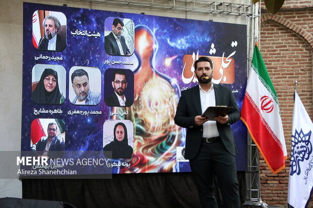 نخستین جشن سالانه هنر انقلاب اسلامی استان گیلان