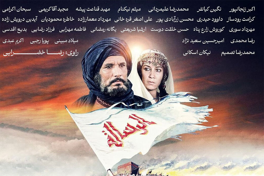 نسخه عربی فیلم «محمدرسول الله» با دوبله فارسی اکران می‌شود