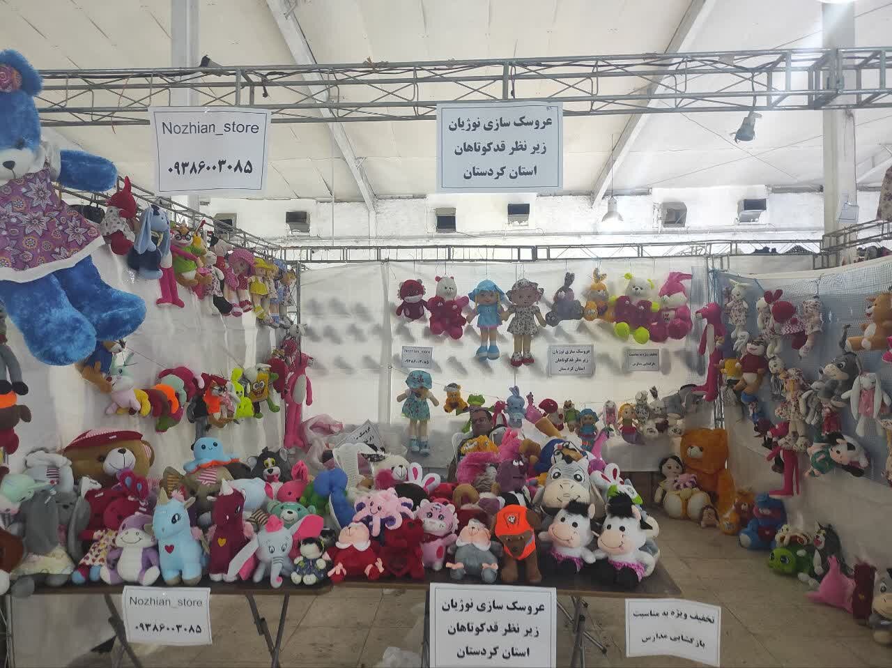 تئاتر «ماهیهای عاشق» ۲ توانخواه سنندجی را راهی خانه بخت کرد