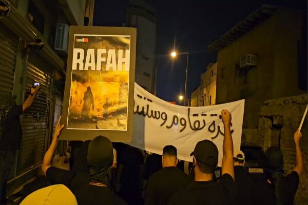 Bahreyn'de İsrail rejimi protesto edildi Bahreyn'de İsrail rejimi protesto edildi