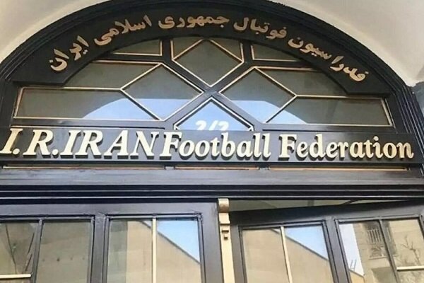 واکنش فدراسیون فوتبال به صحبت‌های جنجالی رضا جاودانی