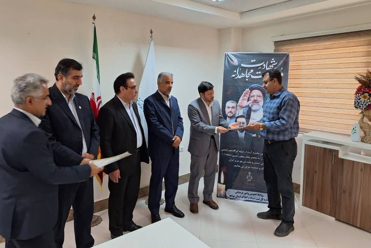 ۳۰۰ سند مالکیت در استان بوشهر صادر شد