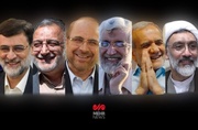 ایران: صدارتی امیدواروں کے مباحثے کے دوسرے راونڈ کا آغاز آج شام کو ہوگا