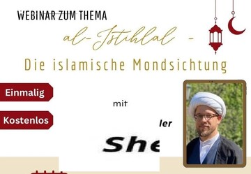 کارگاه «استهلال در اسلام» در برلین برگزار شد