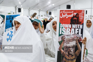 Arafat çölünde İsrail ve ABD protesto edildi