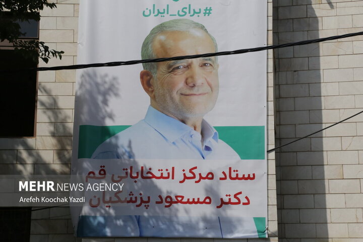 Presidential campaign in Iran