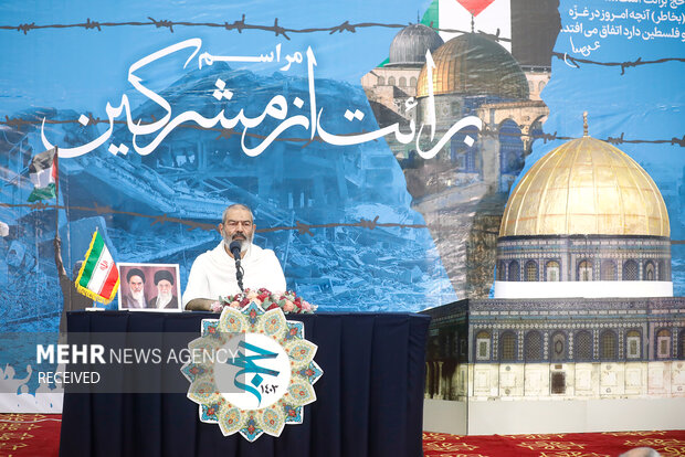 Bara'at ceremony in Mecca