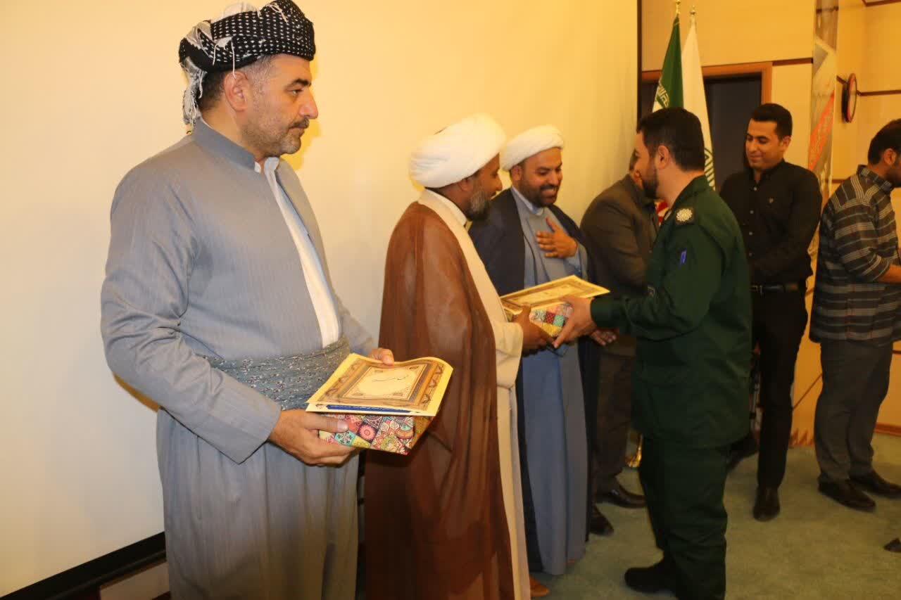 عوامل مسابقه «زندگی با آیهها» در کامیاران تقدیر شدند