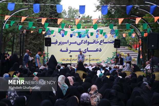 
Arafah Day observed in Mashhad