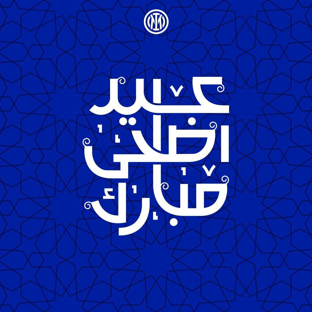 پوستر باشگاههای مطرح اروپایی برای تبریک عید قربان