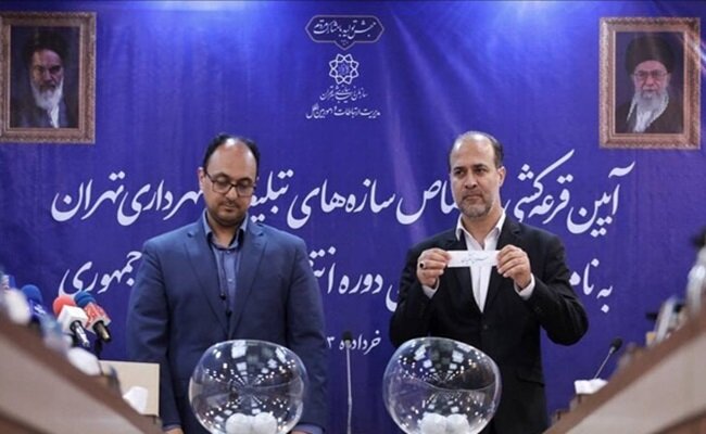 اکران تبلیغات نامزدهای انتخابات در بیلبوردهای تهران