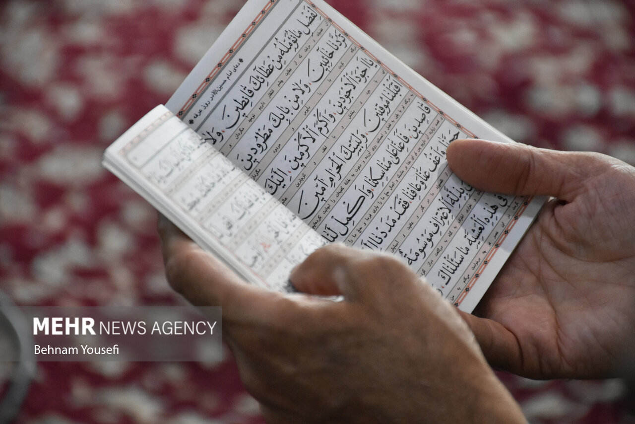 «دعای عرفه» متنی تعلیمی و عارفانه «دعای عرفه» متنی تعلیمی و عارفانه