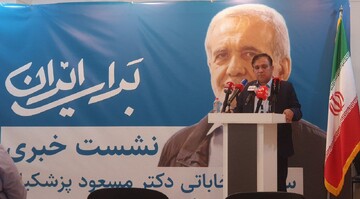 «الهام فخاری» سخنگوی ستاد انتخاباتی استان تهران پزشکیان شد