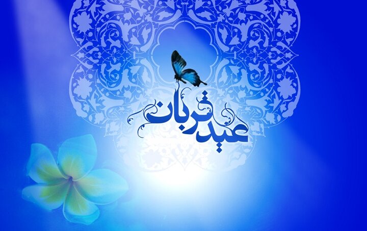 شنونده چند عیدانه در آغاز دهه ولایت باشید؛ یادنامهای برای قدیمیها شنونده چند عیدانه در آغاز دهه ولایت باشید؛ یادنامهای برای قدیمیها