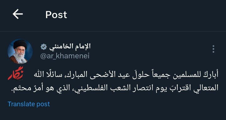 قائد الثورة الاسلامية: انتصار الشعب الفلسطيني هو امر محتم