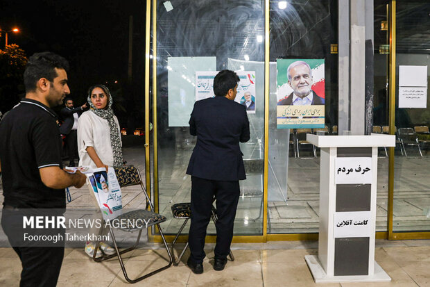 پخش اولین مناظره انتخاباتی در ستاد مسعود پزشکیان