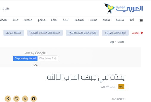 نگرانی شدید بر سراسر اروپا سایه افکنده است