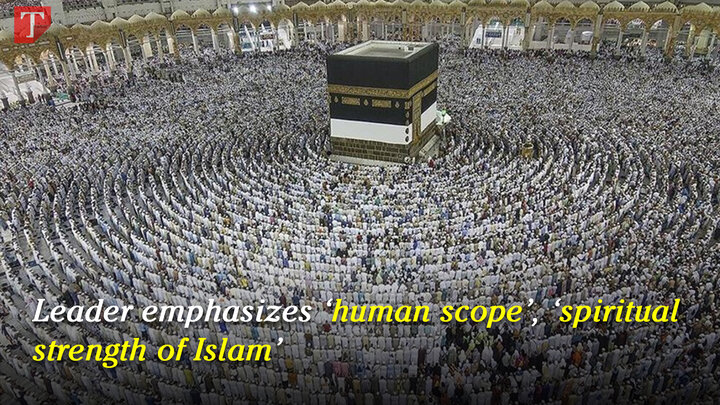 Leader emphasizes ‘human scope’, ‘spiritual strength of Islam’