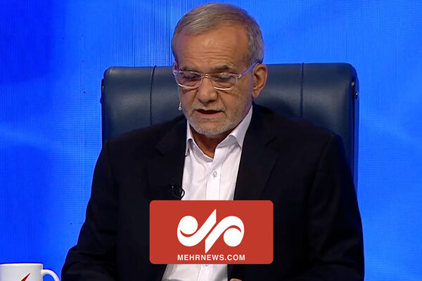 مسعود پزشکیان در میزگرد سیاسی انتخابات ریاست جمهوری چه گفت؟ مسعود پزشکیان در میزگرد سیاسی انتخابات ریاست جمهوری چه گفت؟